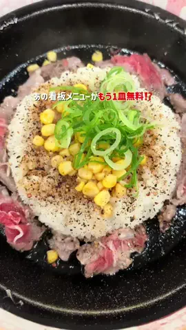 トレンドピック🎀｜最新スポット・グッズ・食べ物まとめのTikTok投稿