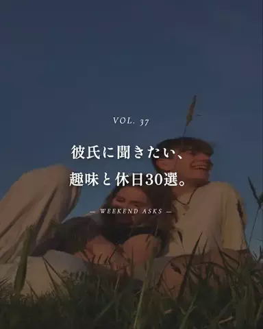 mio_renaiaruaruのTikTok投稿