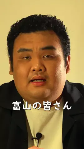 キバちゃん:デブきゃら図鑑のTikTok投稿