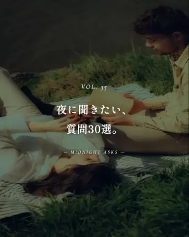 mio_renaiaruaruのTikTok投稿
