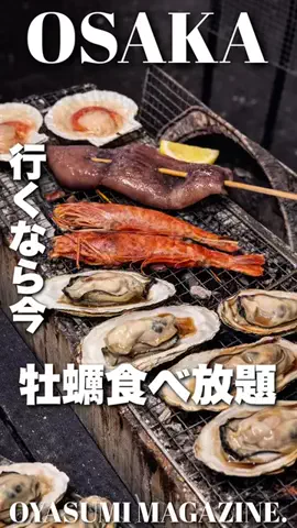 おやすみくん😪のTikTok投稿