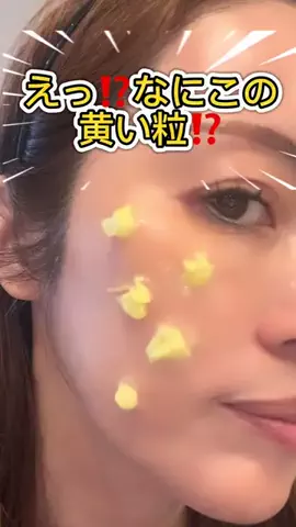 💄くう🎀のTikTok投稿