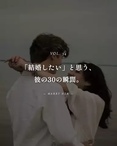 mio_renaiaruaruのTikTok投稿