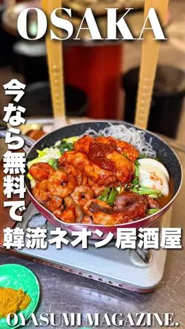 おやすみくん😪のTikTok投稿