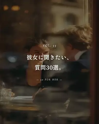 mio_renaiaruaruのTikTok投稿