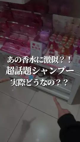 美容オタクの秘密基地のTikTok投稿