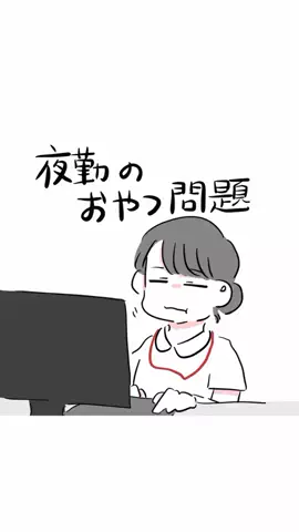 したひのTikTok投稿