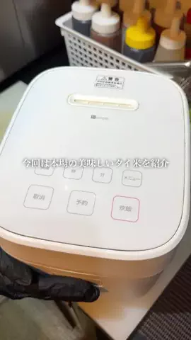 むにぐるめ（唯一無二の絶品グルメ）のTikTok投稿