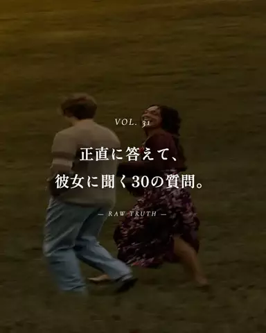 mio_renaiaruaruのTikTok投稿