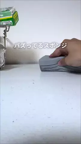 すなこのTikTok投稿