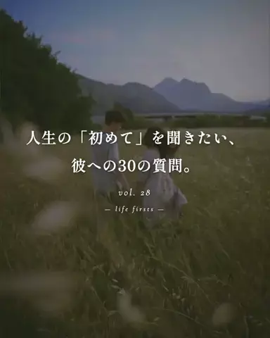 mio_renaiaruaruのTikTok投稿