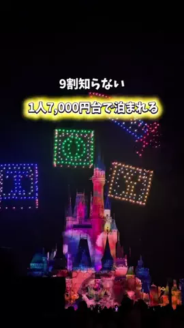yucoco23のTikTok投稿