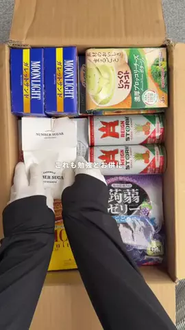 inaka_hahaのTikTok投稿
