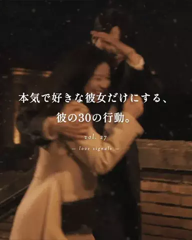mio_renaiaruaruのTikTok投稿