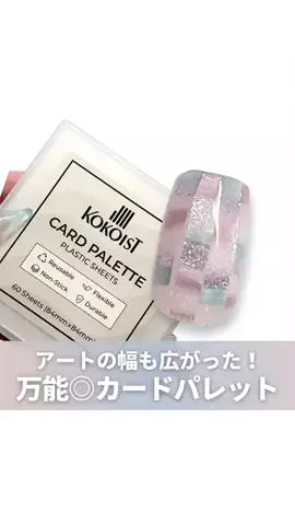 ネイル｜美容｜まつげ｜nail school♡のTikTok投稿