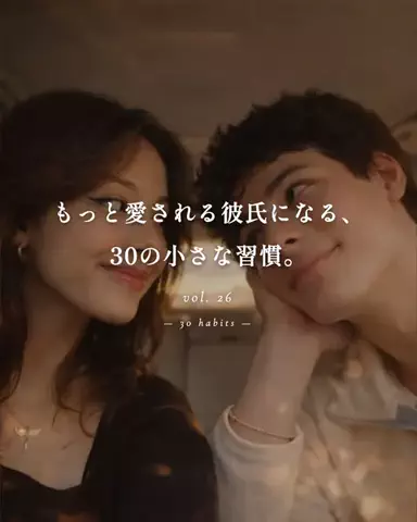 mio_renaiaruaruのTikTok投稿