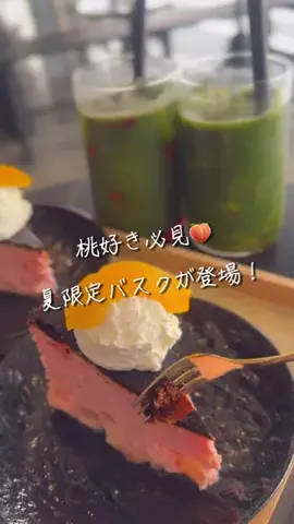 na_saxophone09のTikTok投稿
