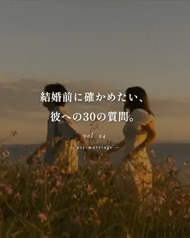 mio_renaiaruaruのTikTok投稿
