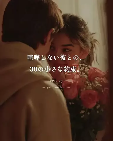 mio_renaiaruaruのTikTok投稿