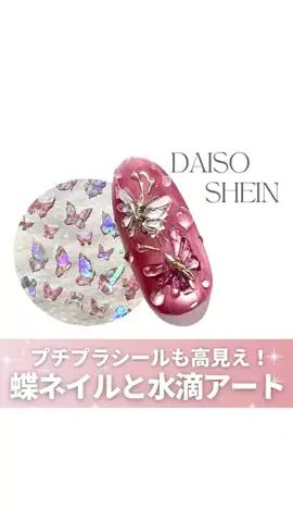 ネイル｜美容｜まつげ｜nail school♡のTikTok投稿