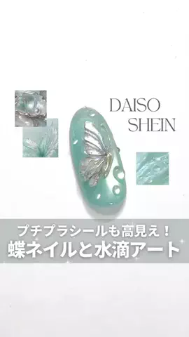 ネイル｜美容｜まつげ｜nail school♡のTikTok投稿