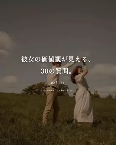 mio_renaiaruaruのTikTok投稿