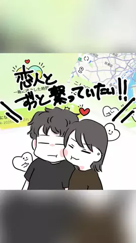 したひのTikTok投稿