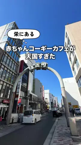 やまたび🦎【今週のデートはここで決まり】のTikTok投稿