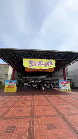 やまたび🦎【今週のデートはここで決まり】のTikTok投稿