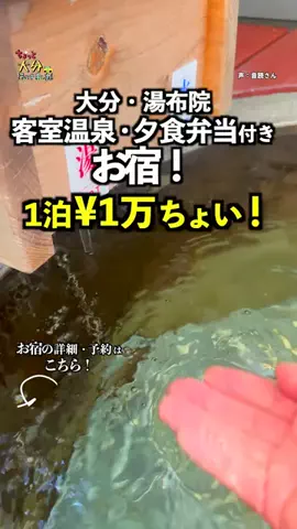 オジめし福岡筑豊のTikTok投稿