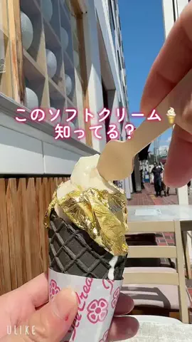 なっち社長【寿司乙葉🍣開業準備中】のTikTok投稿