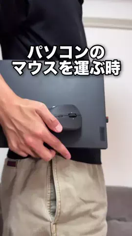 なおたろ|パソコン&スマホ便利術のTikTok投稿