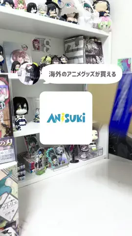 ちい⌇ぼっちオタクの記録のTikTok投稿