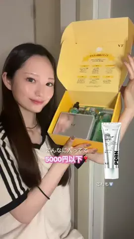 こはるのTikTok投稿