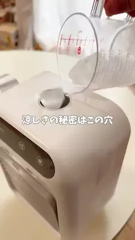 ぽめ⌇ワンオペママのTikTok投稿