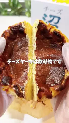 ぽめ⌇ワンオペママのTikTok投稿