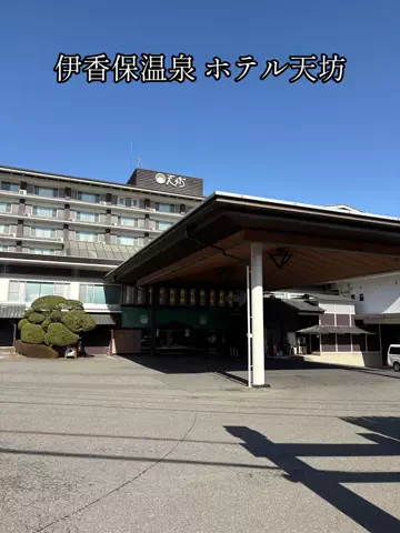 旅する社畜ちゃん🐈‍⬛✈️のTikTok投稿