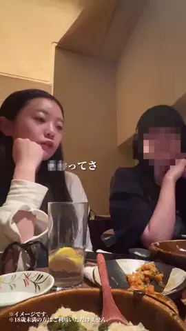 佐野なぎさのTikTok投稿