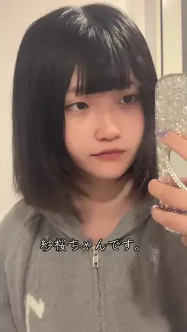 🐈‍⬛のTikTok投稿