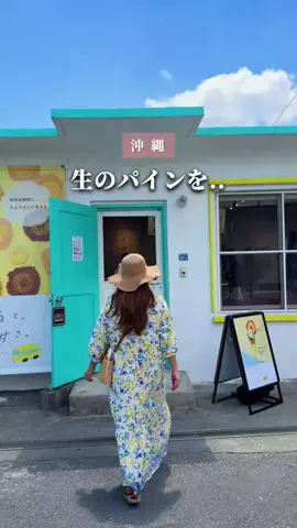 ちいのTikTok投稿