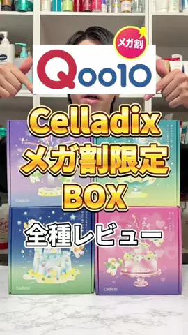美容オタクのダンのTikTok投稿