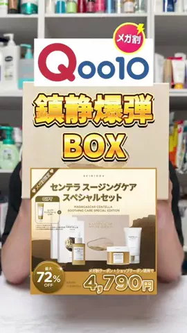 美容オタクのダンのTikTok投稿