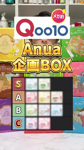 美容オタクのダンのTikTok投稿