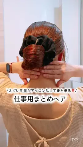 disneylove_hairのTikTok投稿