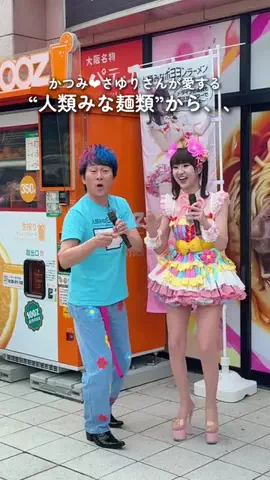 出口結菜【ラビグルメ・関西グルメ🐰🍚】のTikTok投稿