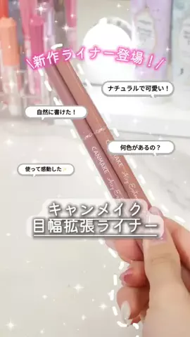 バズモン｜ヘアケアオタクちゃん🛀🎀のTikTok投稿