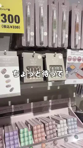 𝐊𝐎𝐊𝐎𝐌𝐈【3COINS公式アカウント】のTikTok投稿