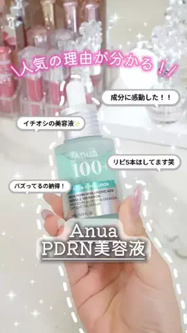 バズモン｜ヘアケアオタクちゃん🛀🎀のTikTok投稿