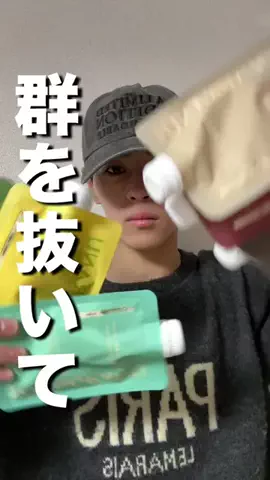 ひろと/全国イケメン化計画のTikTok投稿