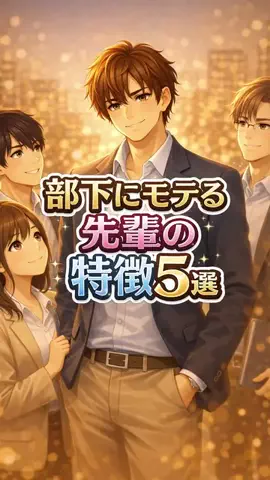 恋の行動心理学 恋愛成就ラボのTikTok投稿